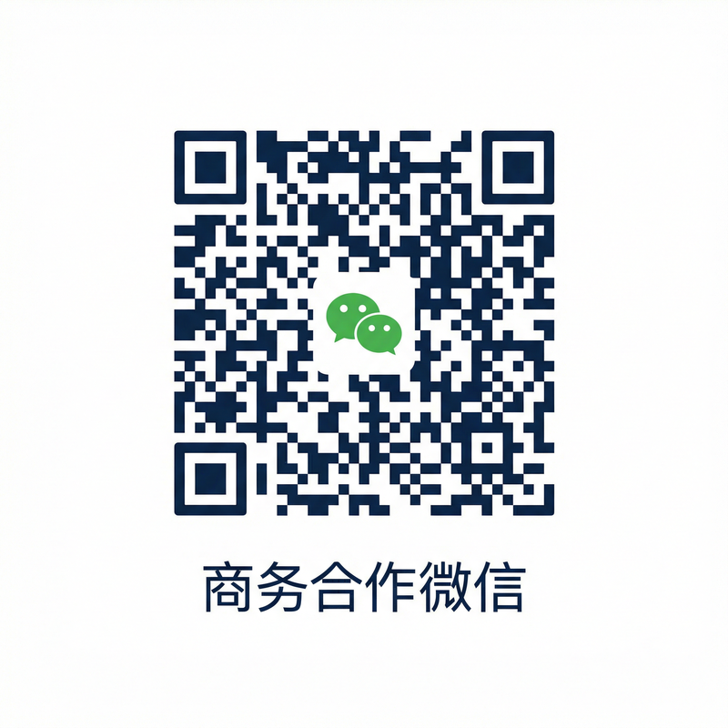 海角商务合作二维码